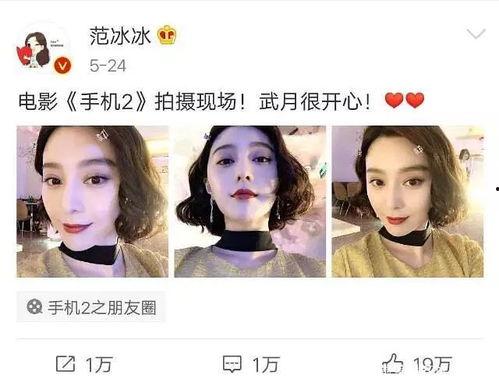 吃瓜博主娱乐圈是谁呀百度云,吃瓜博主热议的神秘人物是谁？